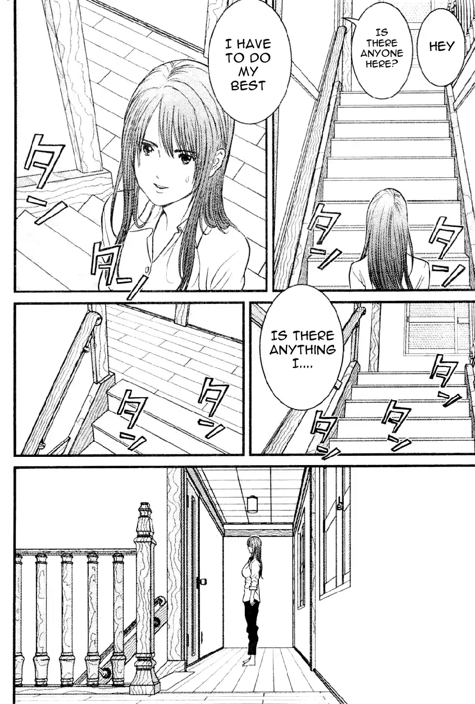 Me-Teru no Kimochi Chapter 1 49